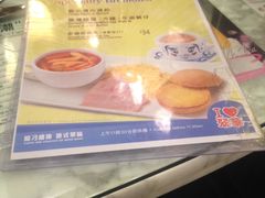 -翠华餐厅