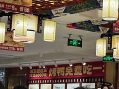 -惠丰堂饭庄·烤鸭·京味菜(翠微路店)