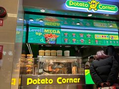 -Potato Corner(广州天河城店)