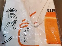 -银座仁志川·生吐司专门店(香港广场店)