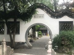 -何园