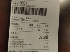 -德兴馆(广东路总店)