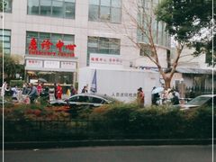 -浙江省中医院(湖滨院区)