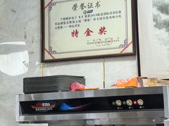 -胡家包子·清真(大众巷店)