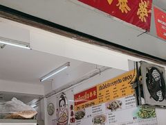 -榮泰米粉湯(Left Shop)