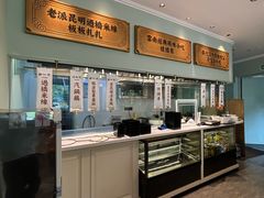 -新世界·过桥米线宴