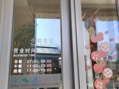 -雅达·阳羡溪山小镇中心
