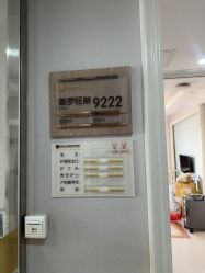 -武汉玛丽亚月子中心
