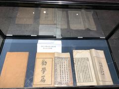 -张之洞与武汉博物馆