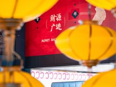 -龙湖重庆时代天街
