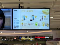 -茶百道(京华城店)
