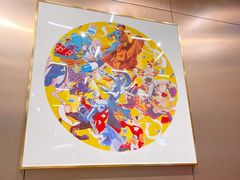 -吉士·星座 JISHI CONSTELLATION(新天地店)