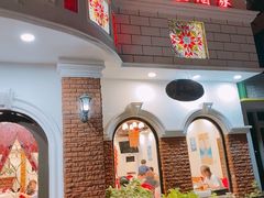 -桦立酒家(宜山路店)