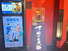 -海碗居(王府井店)