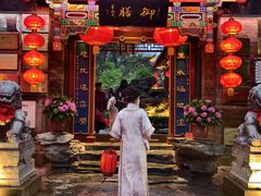 -白家大院·王府宫廷菜(苏州街店)