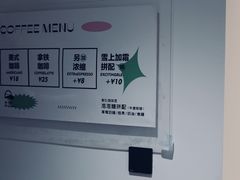 -光作面包Voila Lumiere(中山店)