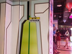 -玩客超乐场(和瑞欢乐城常德店)