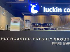 -瑞幸咖啡(凤凰海负一楼美食街店)