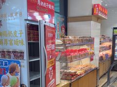 -味多美蛋糕(安定门店)