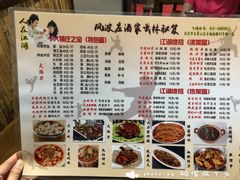 -风波庄(石景山店)