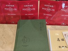 -马旺子酒楼