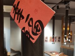 -相尽欢江湖铁板烧(武商梦时代店)