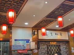 -杏花村水席楼·洛阳水席(老城十字街店)