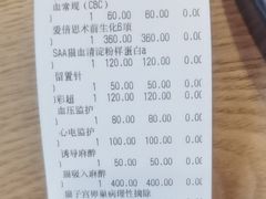 -伟伟宠物医院·瑞派猫友好医院·猫科(光谷店)