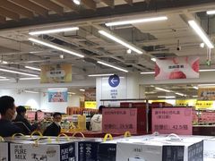 -BIGOFFS 超级折扣(仁恒伊势丹店)