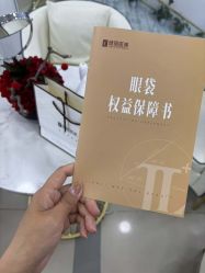 -天津健丽·去眼袋医疗美容机构