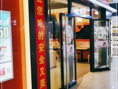 门面-吉野家(大悦城店)