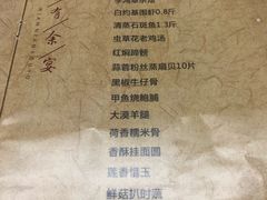 菜单-不倒翁·徽天下名菜楼(马鞍山路店)