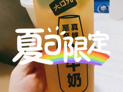 -大口九(东方广场店)