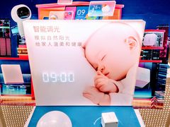 -Aqara Home绿米智能家居体验馆(北京荟聚店)
