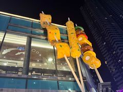 -古来思鱼饼