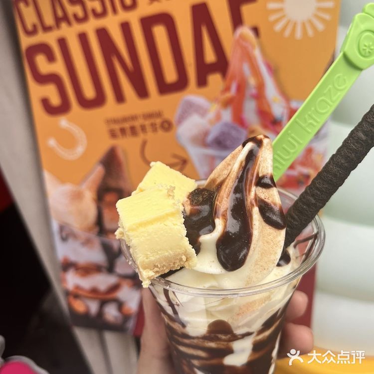 不允许你还没吃过Kiwi冰淇淋🍦！