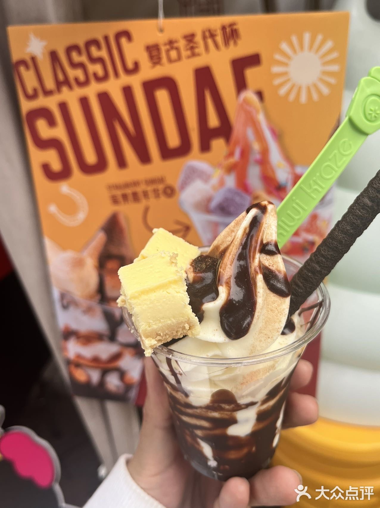 不允许你还没吃过Kiwi冰淇淋🍦！