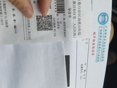 -广西壮族自治区南溪山医院