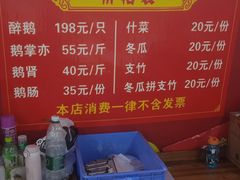 -大地农庄(逢沙大道店)