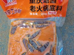 大队长特色火锅底料-大队长主题火锅(观音桥店)