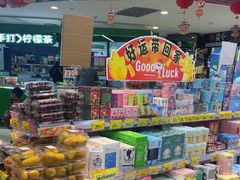 -好特卖HotMaxx(杭州滨江宝龙城店)