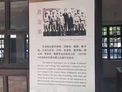 -黄埔军校旧址纪念馆
