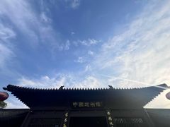 -赵州桥景区