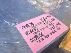 -西园寺素食(西园弄戒幢律寺店)