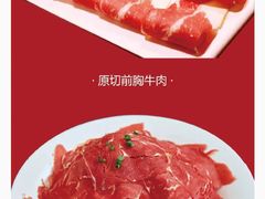 -许府牛火锅(信义坊总店)