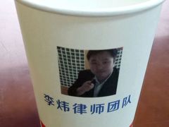-李炜律师事务所