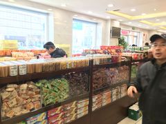 -芦庄子桂顺斋(和平路总店)