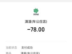 -滇釜火锅·能喝汤的火锅(车公庄店)