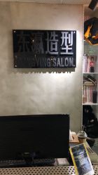 点击看大图 -东瀛造型