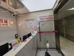 -希玛爱康健口腔(南山海岸城店)